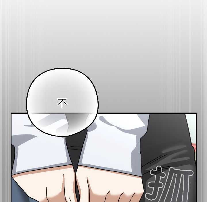 调教开关：第二季第16話