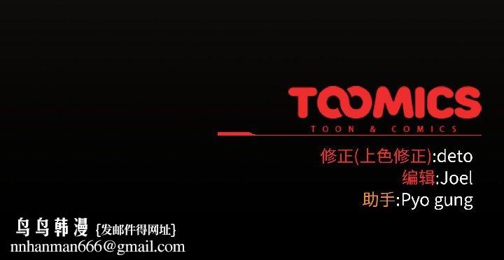 调教开关：第二季第16話