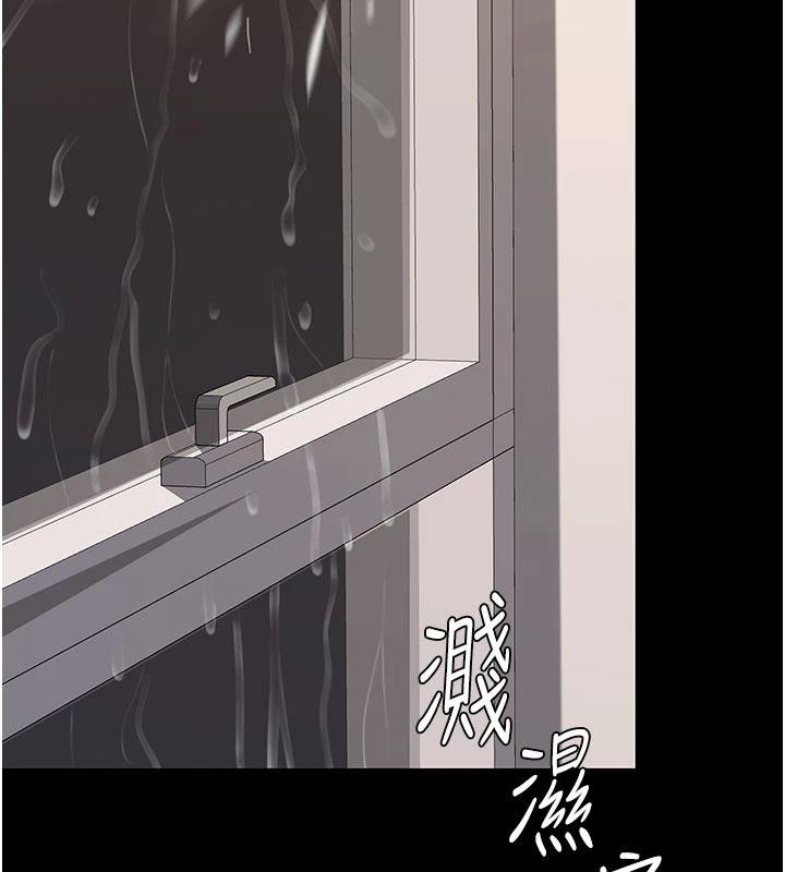 復仇母女丼第131話-可蕎的贖罪之路