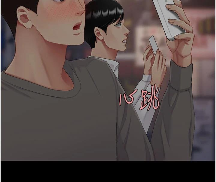 復仇母女丼第131話-可蕎的贖罪之路