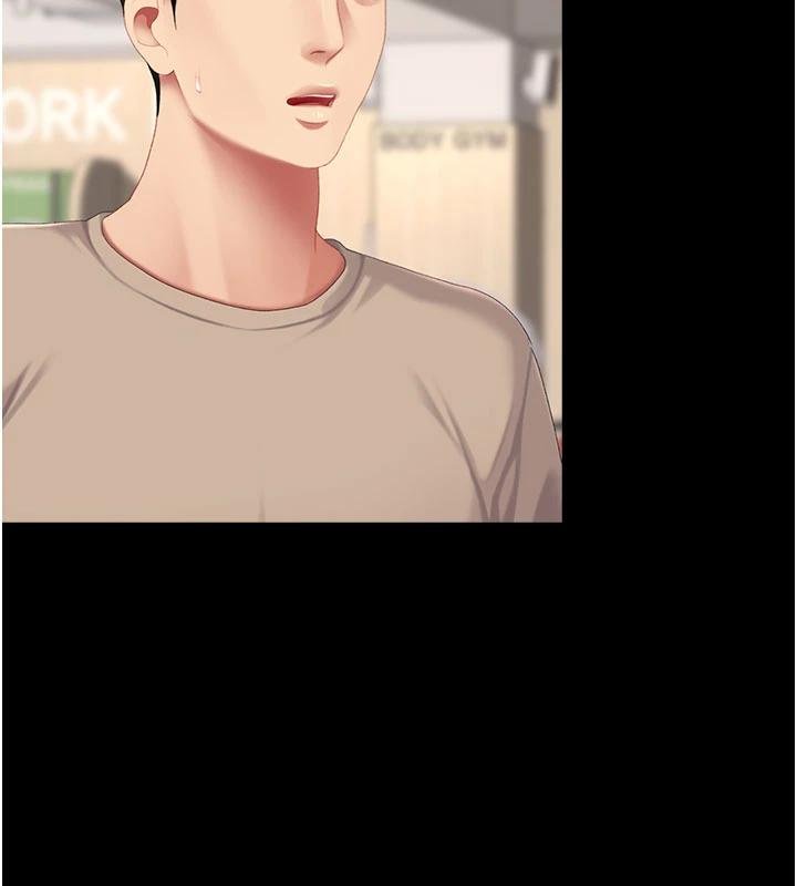 復仇母女丼第131話-可蕎的贖罪之路