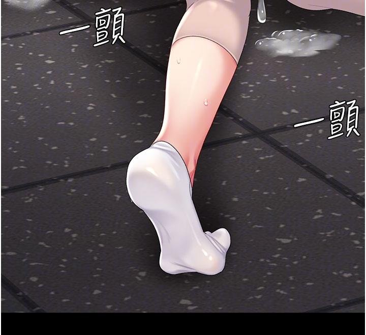 復仇母女丼第131話-可蕎的贖罪之路