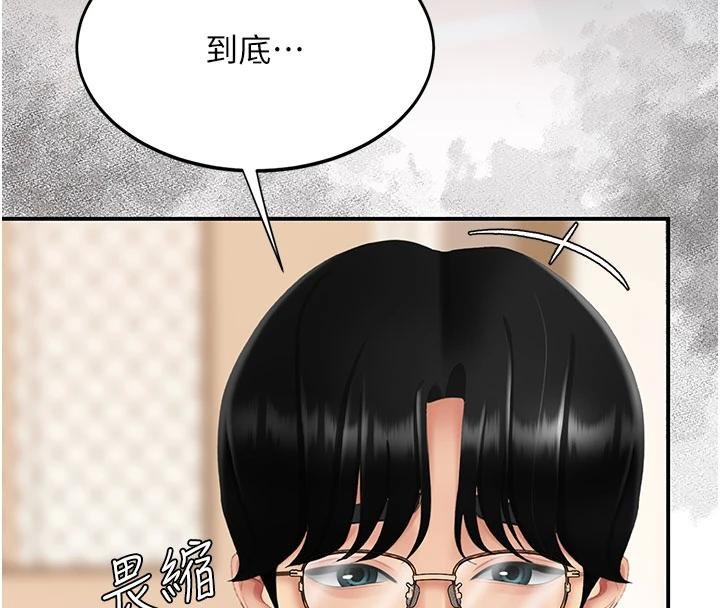 復仇母女丼第131話-可蕎的贖罪之路