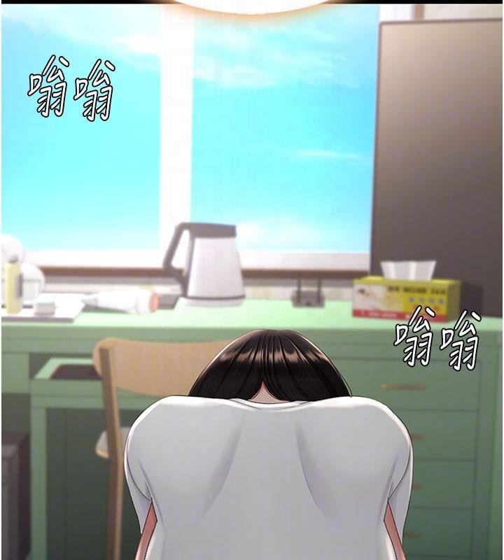 復仇母女丼第131話-可蕎的贖罪之路