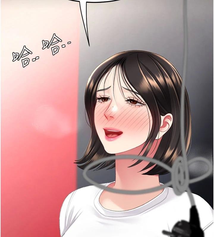 復仇母女丼第131話-可蕎的贖罪之路