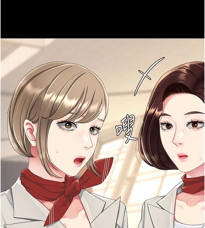 復仇母女丼第131話-可蕎的贖罪之路