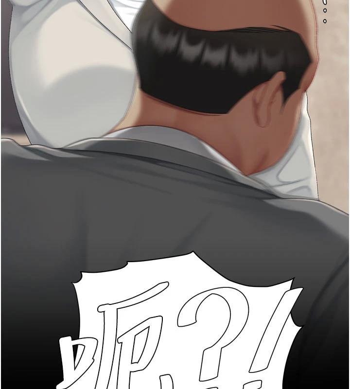 復仇母女丼第131話-可蕎的贖罪之路