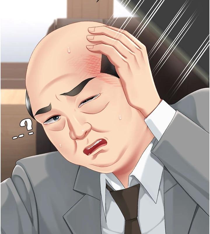 復仇母女丼第131話-可蕎的贖罪之路