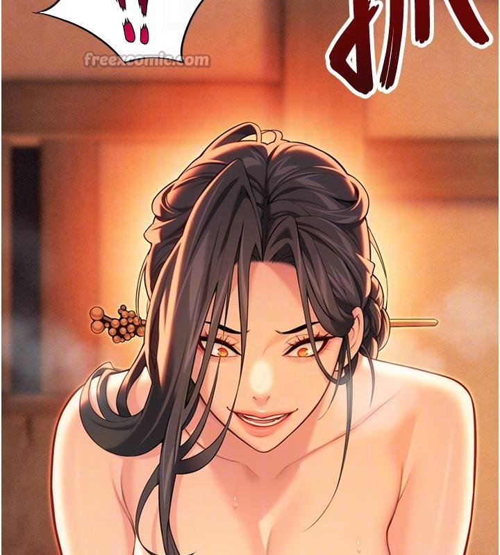 命運:貞潔慾女第68話-親賜「水乳」交融勾人技