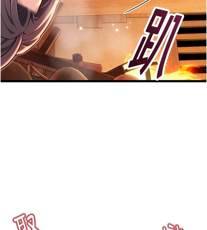 命運:貞潔慾女第68話-親賜「水乳」交融勾人技