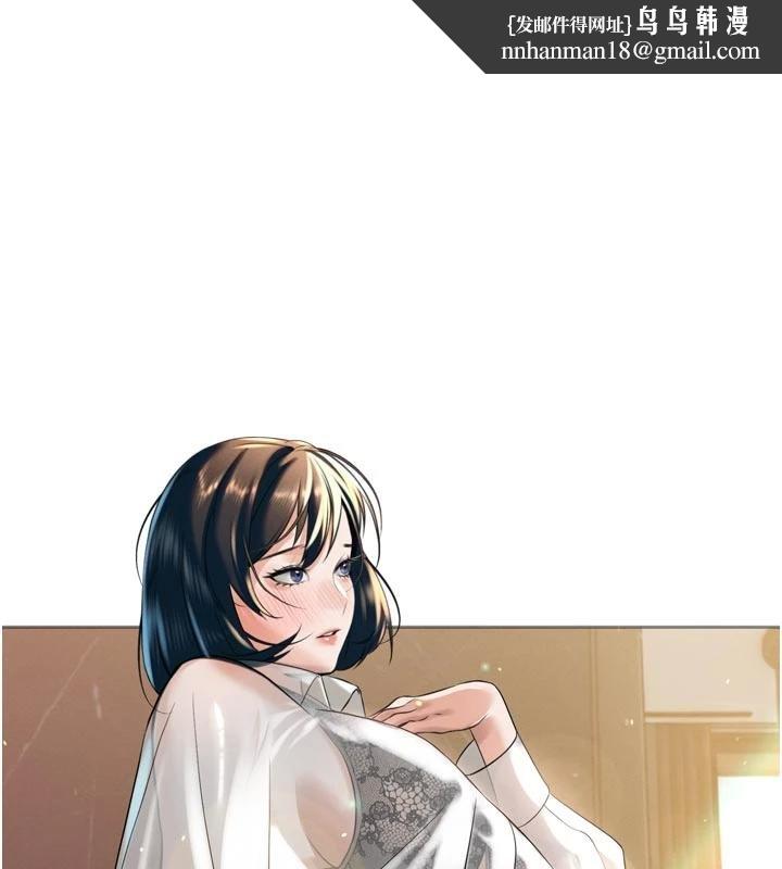 暴君会长的娇媳们第18話-有急事來房間找我