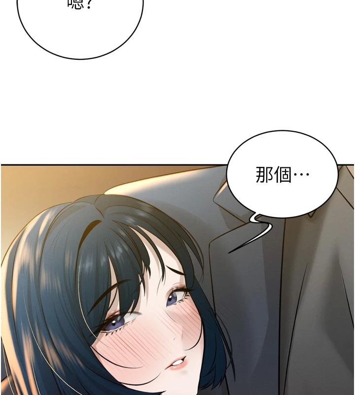 暴君会长的娇媳们第18話-有急事來房間找我