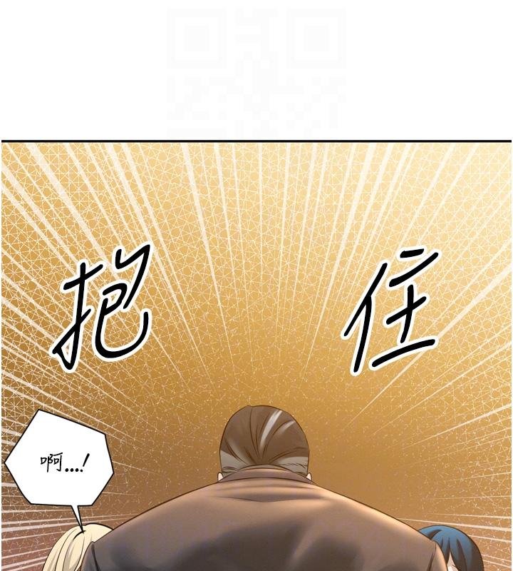 暴君会长的娇媳们第18話-有急事來房間找我