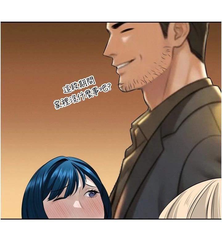 暴君会长的娇媳们第18話-有急事來房間找我