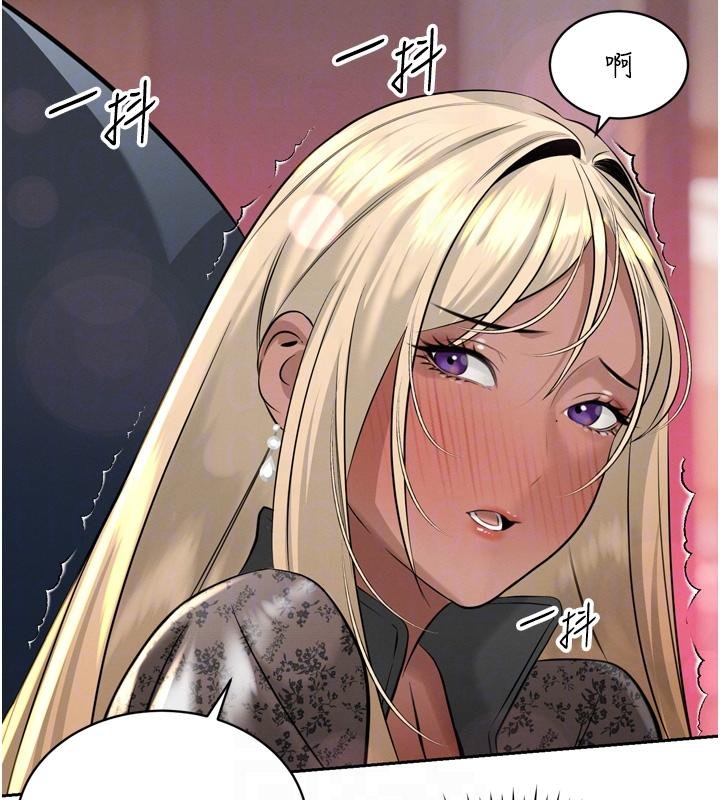 暴君会长的娇媳们第18話-有急事來房間找我