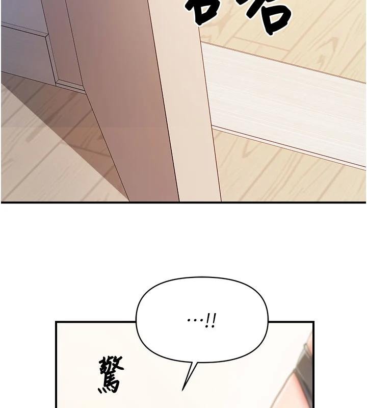 报告女班长:一根突起第32話-慾火焚身的姐姐&hearts;