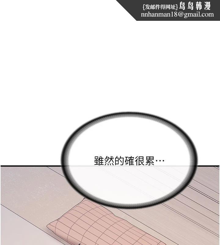 报告女班长:一根突起第32話-慾火焚身的姐姐&hearts;