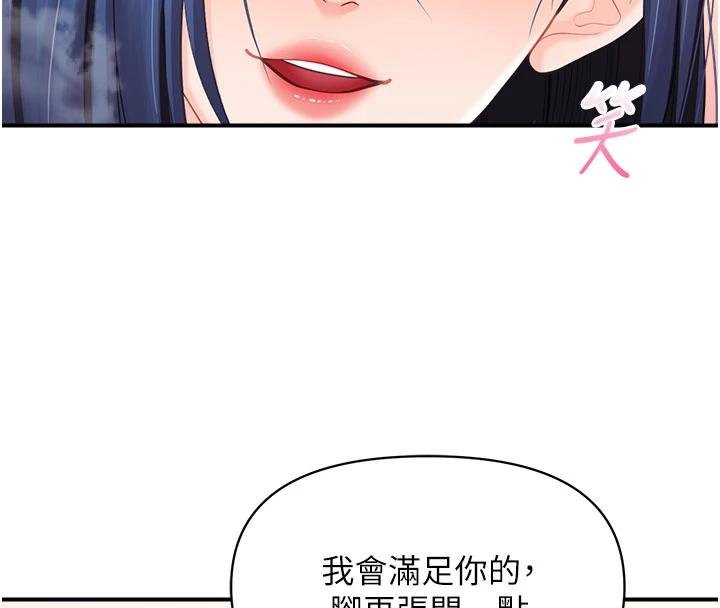 报告女班长:一根突起第32話-慾火焚身的姐姐&hearts;