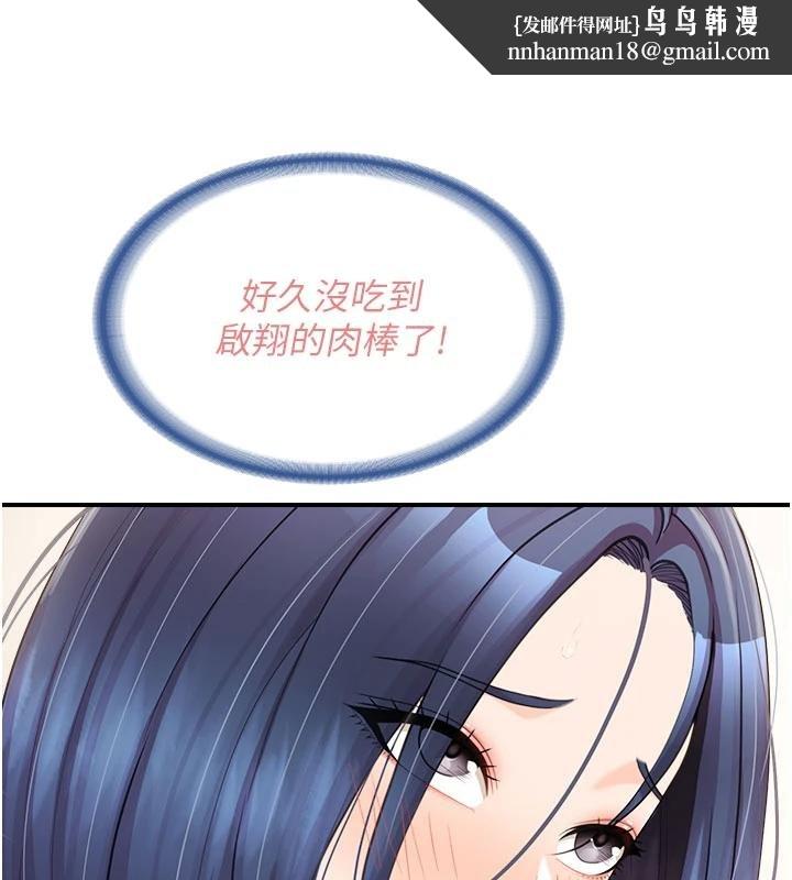 报告女班长:一根突起第32話-慾火焚身的姐姐&hearts;