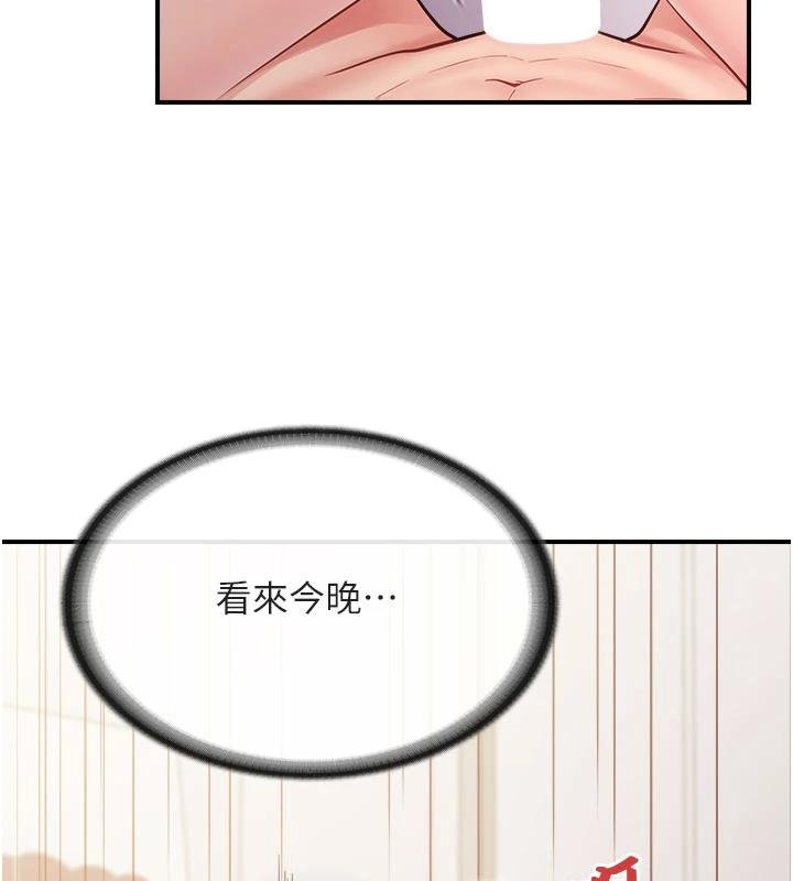 报告女班长:一根突起第32話-慾火焚身的姐姐&hearts;