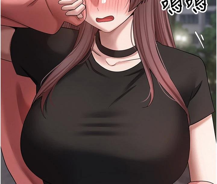 币转人生第51話-霸道的哥哥也好有魅力&hearts;