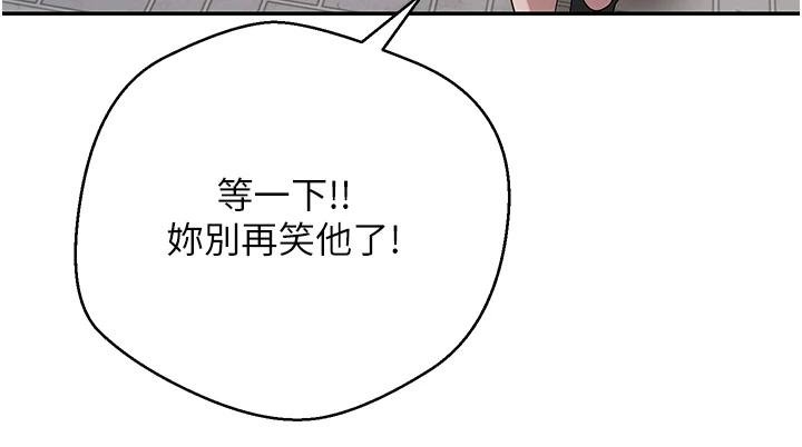 币转人生第51話-霸道的哥哥也好有魅力&hearts;