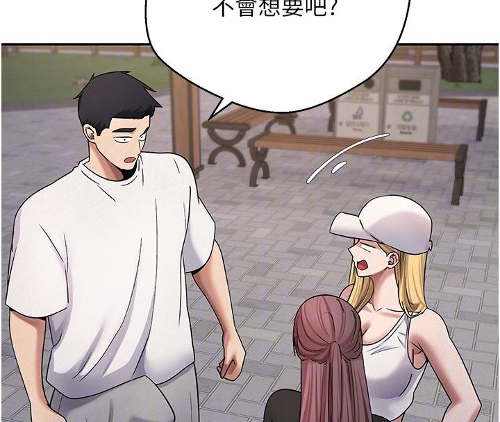 币转人生第51話-霸道的哥哥也好有魅力&hearts;