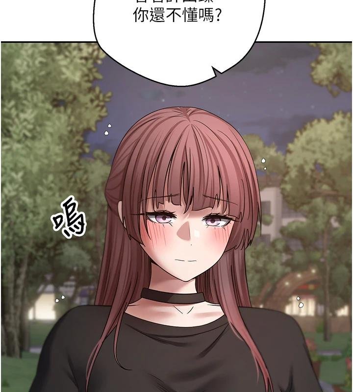 币转人生第51話-霸道的哥哥也好有魅力&hearts;