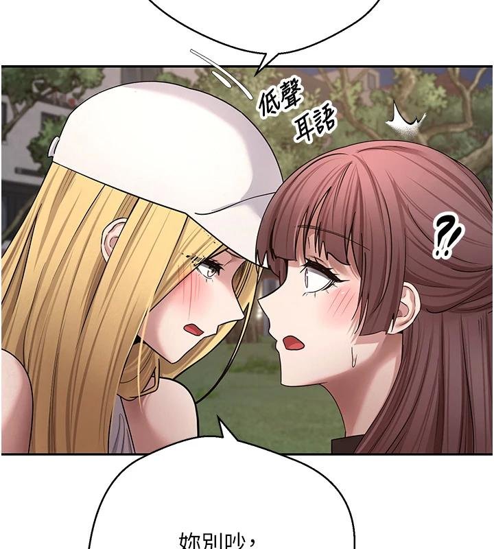 币转人生第51話-霸道的哥哥也好有魅力&hearts;