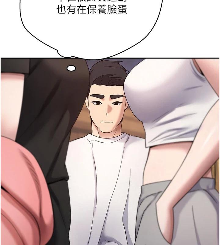 币转人生第51話-霸道的哥哥也好有魅力&hearts;