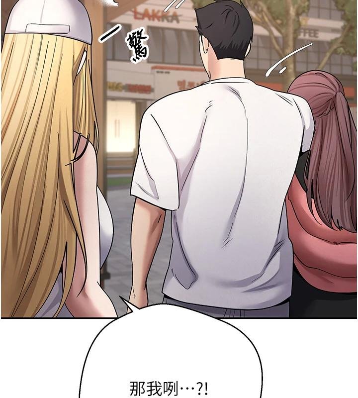 币转人生第51話-霸道的哥哥也好有魅力&hearts;