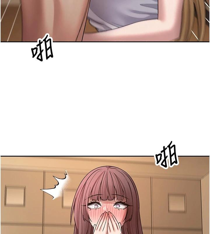 币转人生第51話-霸道的哥哥也好有魅力&hearts;