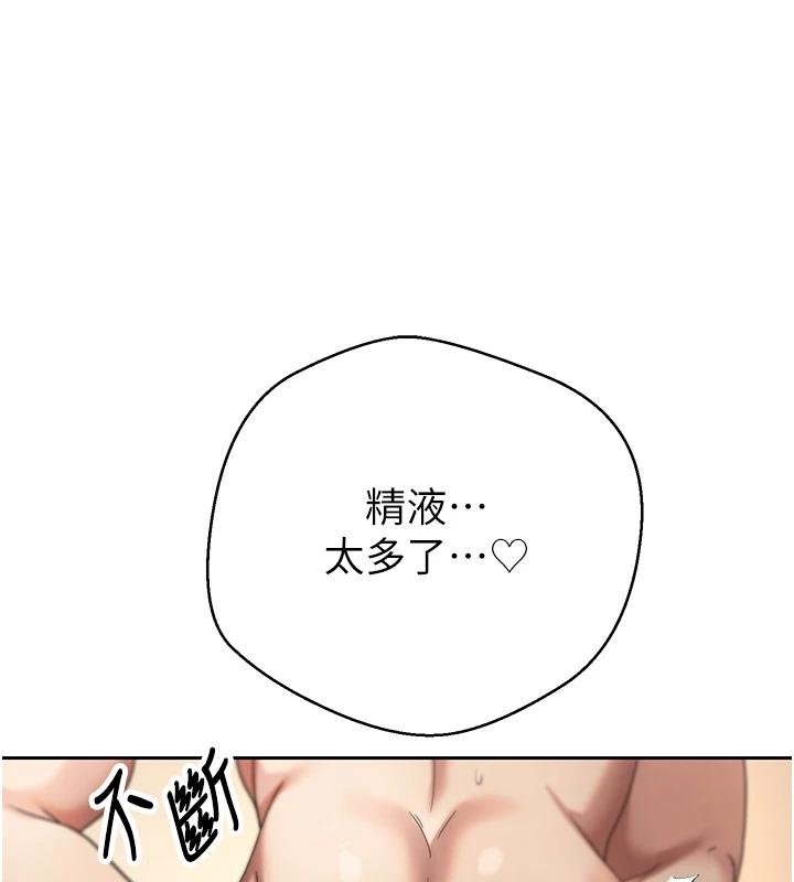 币转人生第51話-霸道的哥哥也好有魅力&hearts;