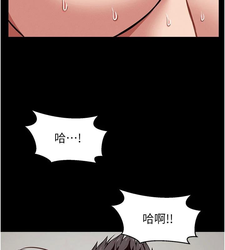 屍變家園:以身相許第23話-要把我哄得服服貼貼?