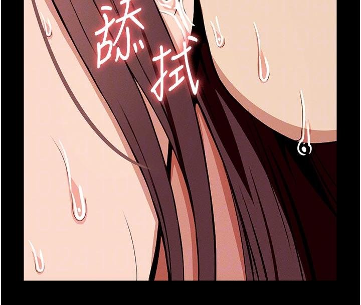 屍變家園:以身相許第23話-要把我哄得服服貼貼?