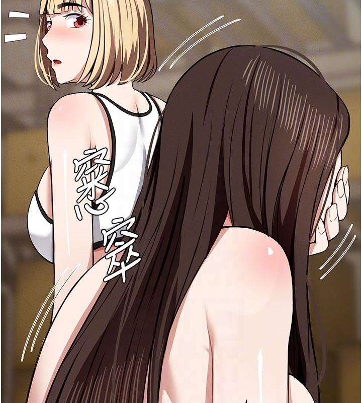 屍變家園:以身相許第23話-要把我哄得服服貼貼?