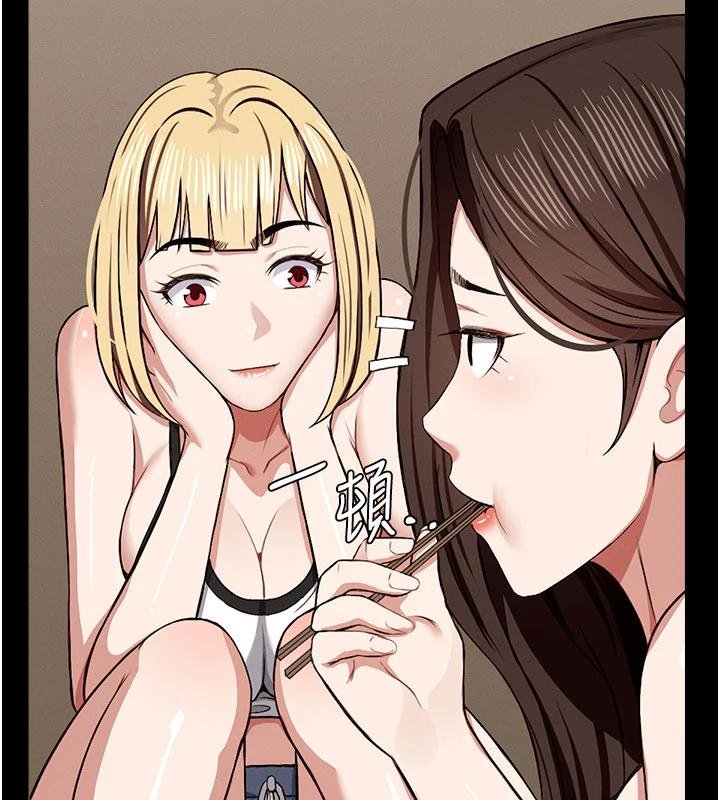 屍變家園:以身相許第23話-要把我哄得服服貼貼?