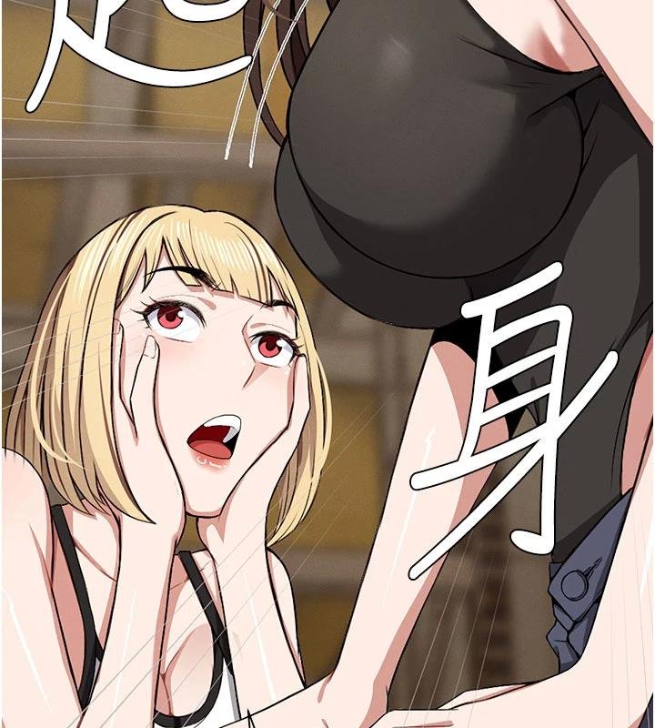 屍變家園:以身相許第23話-要把我哄得服服貼貼?