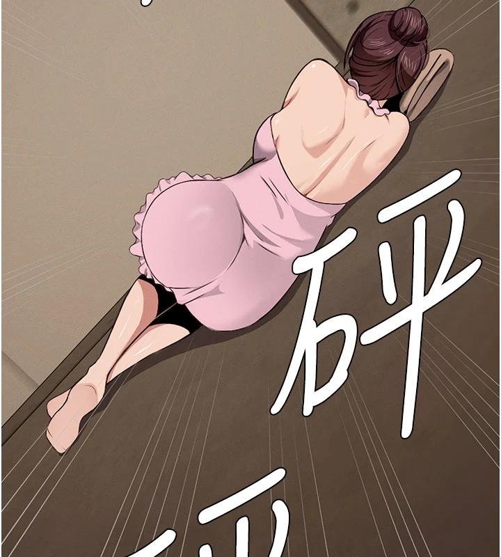 屍變家園:以身相許第23話-要把我哄得服服貼貼?