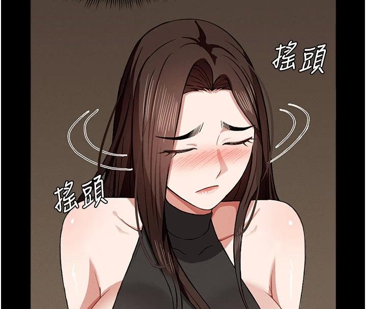 屍變家園:以身相許第23話-要把我哄得服服貼貼?