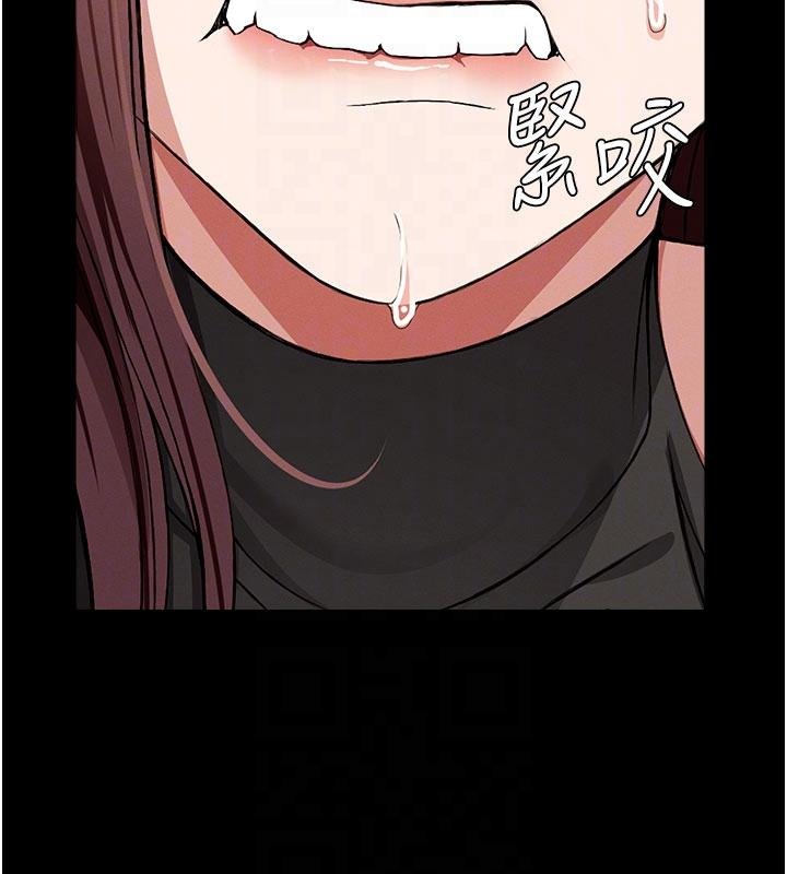 屍變家園:以身相許第23話-要把我哄得服服貼貼?