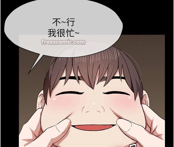 屍變家園:以身相許第23話-要把我哄得服服貼貼?