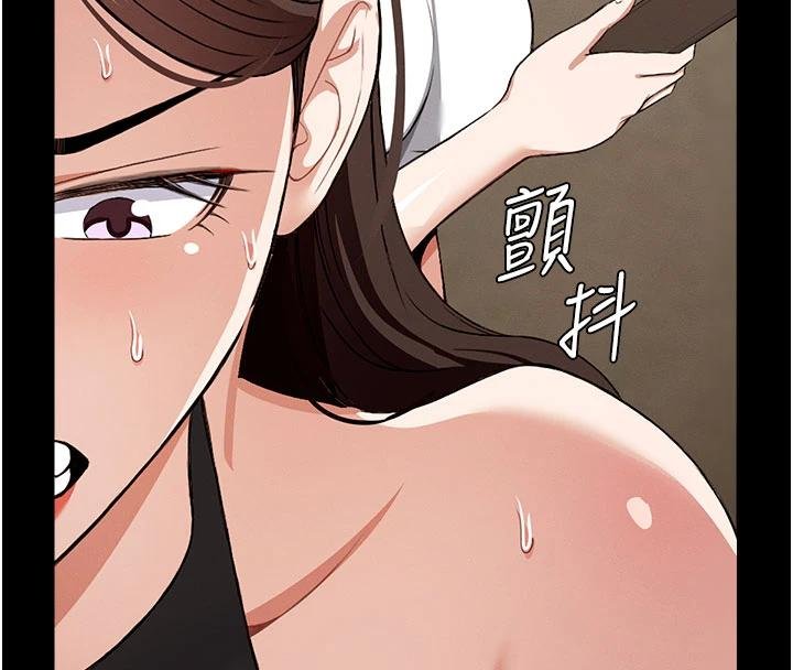 屍變家園:以身相許第23話-要把我哄得服服貼貼?