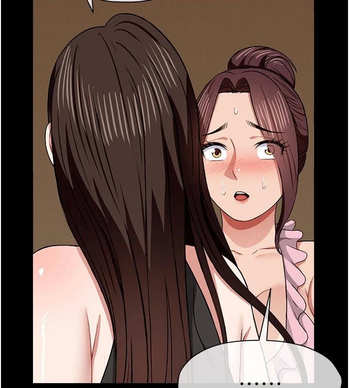 屍變家園:以身相許第23話-要把我哄得服服貼貼?