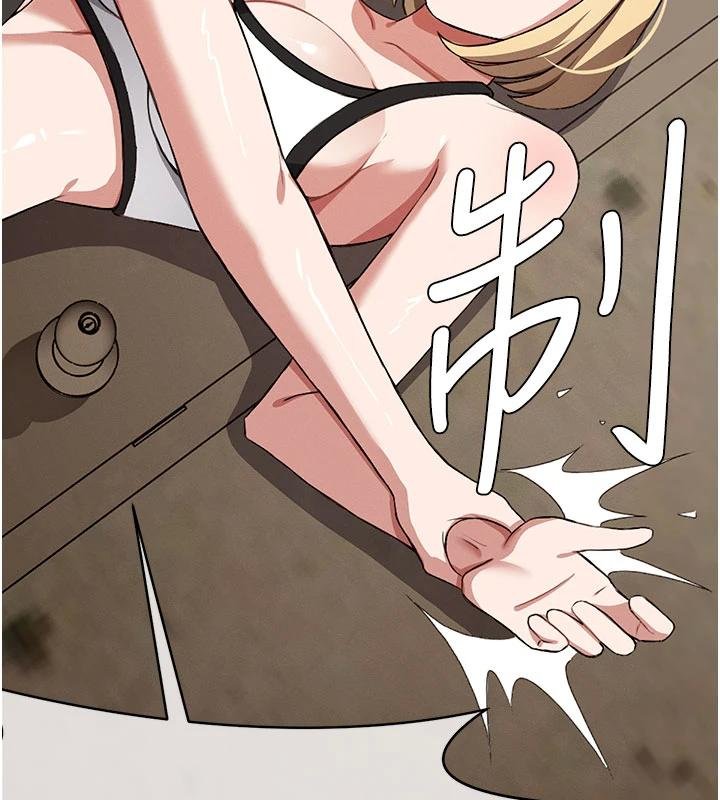 屍變家園:以身相許第23話-要把我哄得服服貼貼?