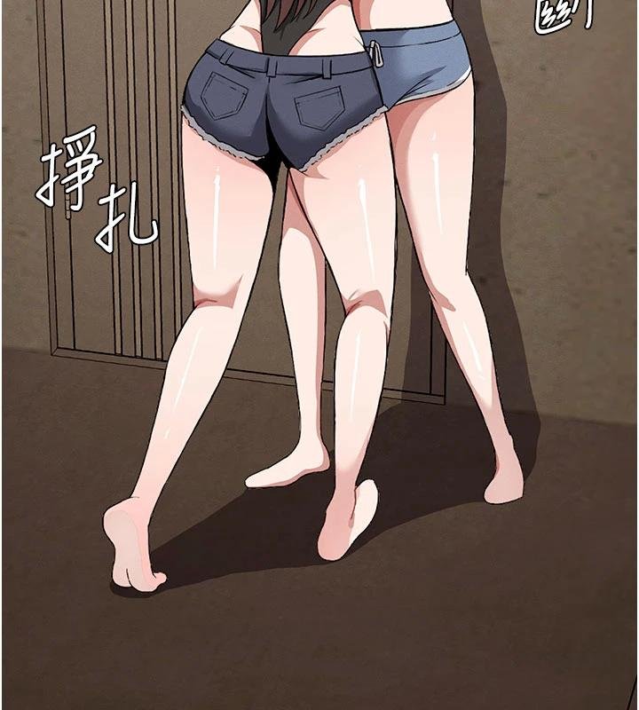 屍變家園:以身相許第23話-要把我哄得服服貼貼?