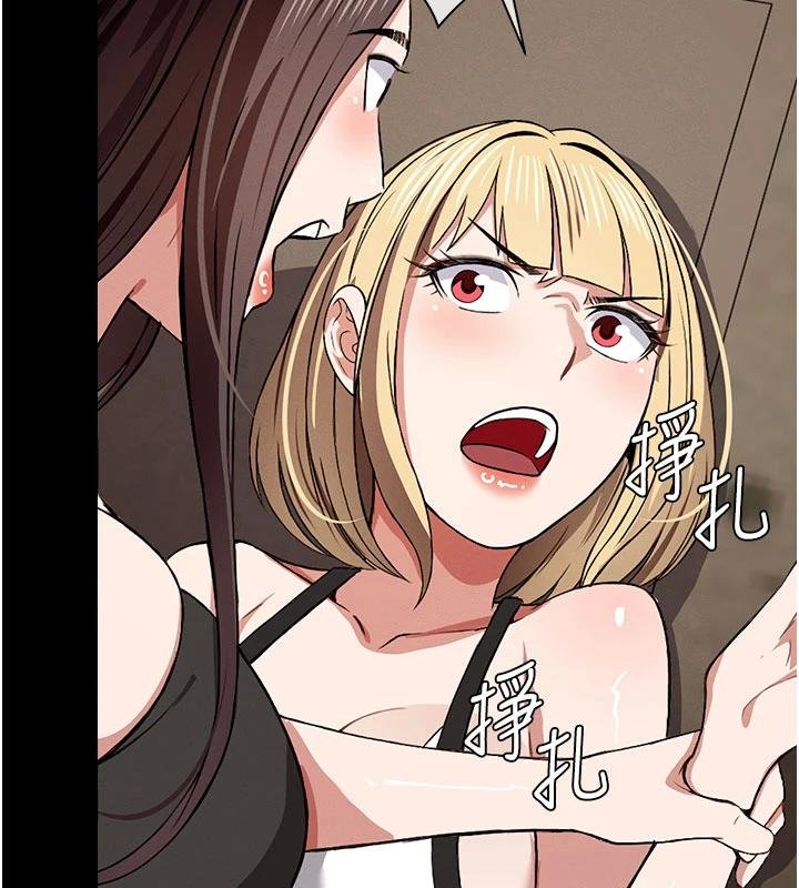 屍變家園:以身相許第23話-要把我哄得服服貼貼?