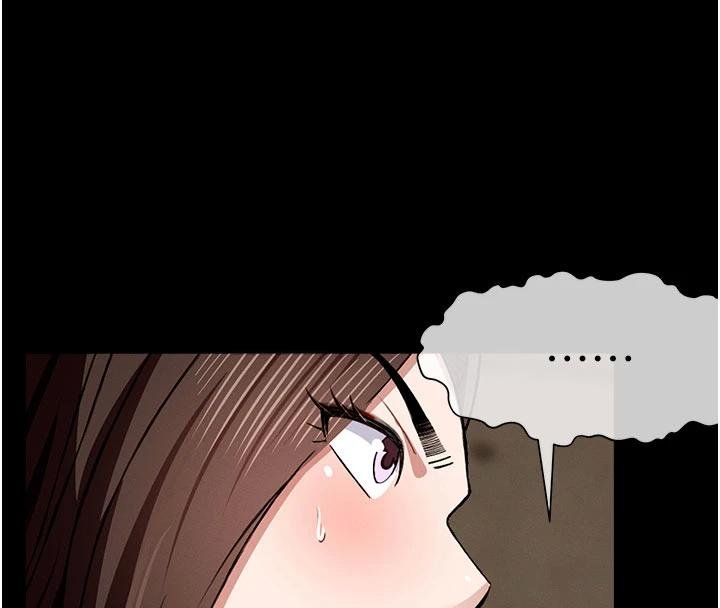 屍變家園:以身相許第23話-要把我哄得服服貼貼?