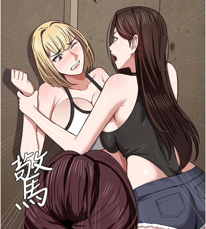 屍變家園:以身相許第23話-要把我哄得服服貼貼?