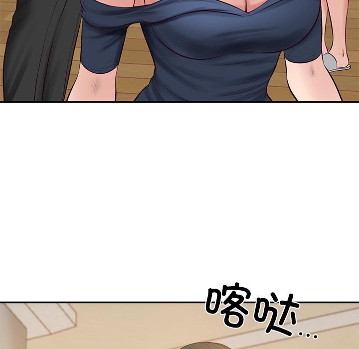 财阀家的女婿第59話